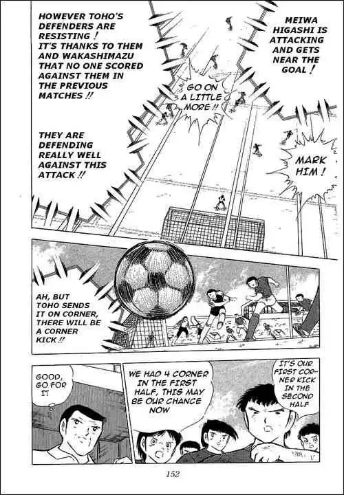 Captain Tsubasa Chapter 69 24